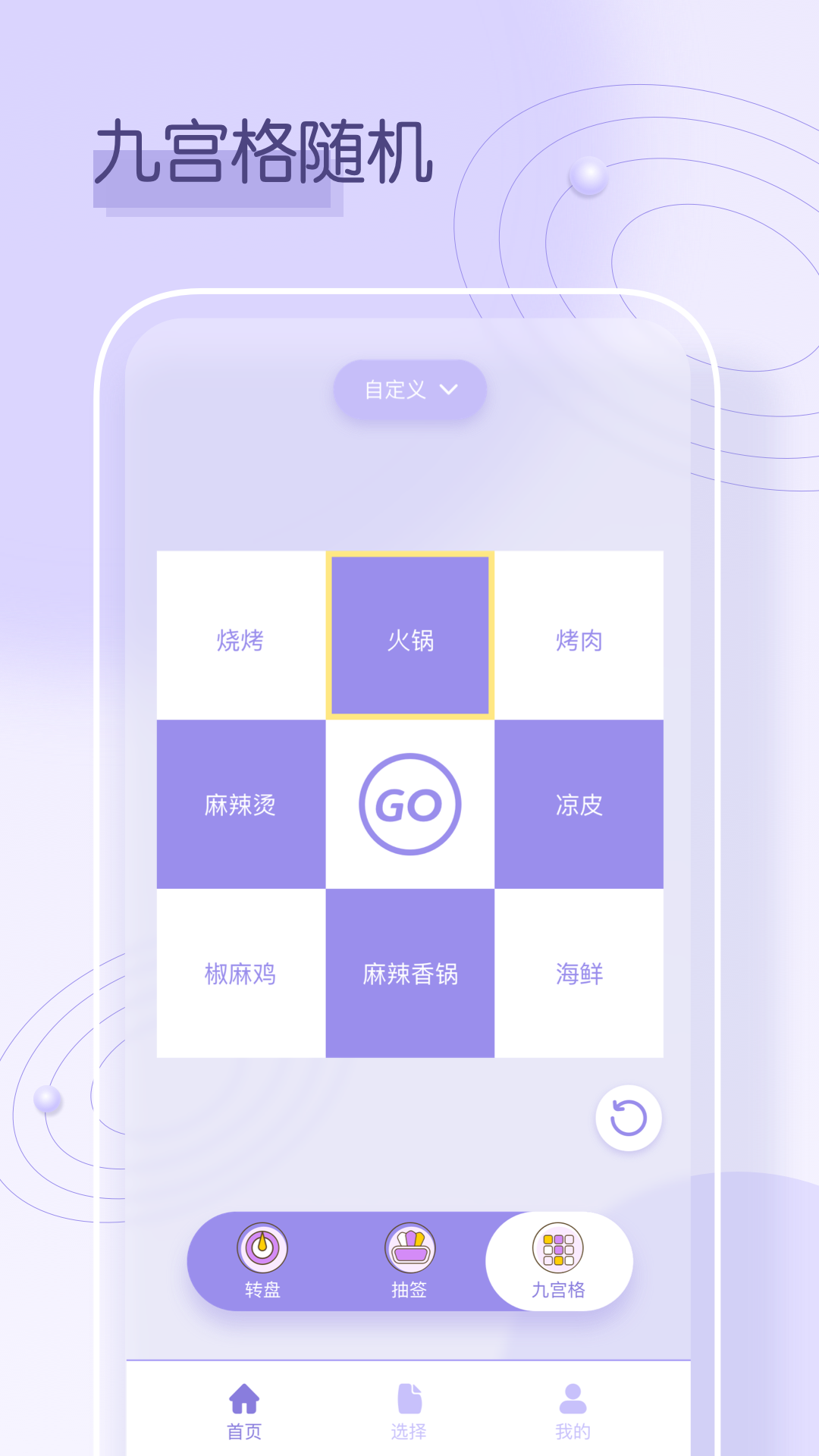 小转盘app2024