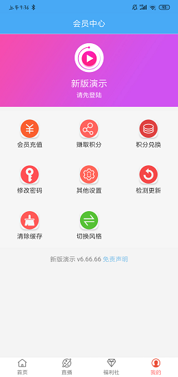 看剧吧影视大全app