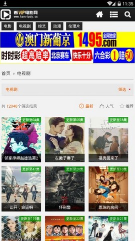 豆巴影视