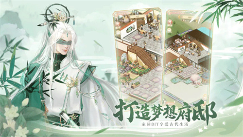 锦绣商铺正式版