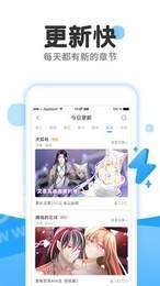 37漫画无广告版