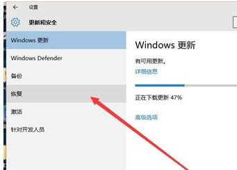 如何将Win10系统降级至Win7 1