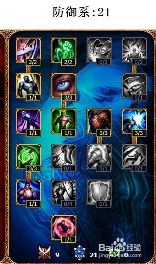 上单酒桶：如何在LOL中玩转这个强力坦克英雄？ 1