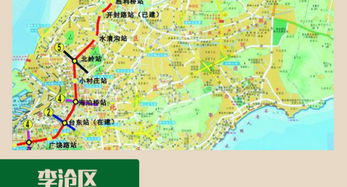 青岛地铁一号线站点线路图是怎样的？ 1