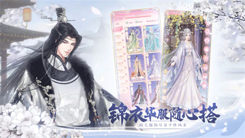 锦绣商铺正式版