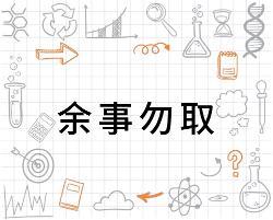 揭秘“余事勿取”背后的深层含义 3