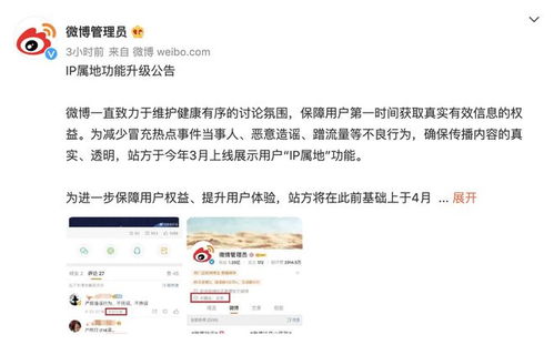 怎样在新浪微博上关闭评论带图的功能?