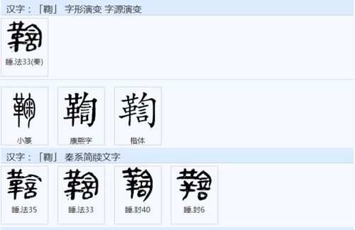 揭秘！讠字旁的汉字大全，你知道几个？ 2