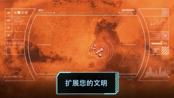 飞跃星球登陆