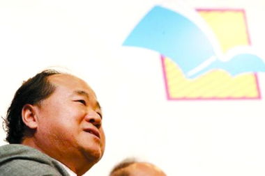 莫言获得诺贝尔文学奖的奖金是多少？ 2