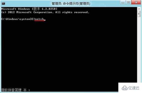 揭秘：Win8系统为何无缘应用商店？连接难题全解析 2