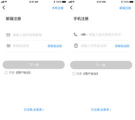 如何全面了解制作一款自己的APP的流程？ 3