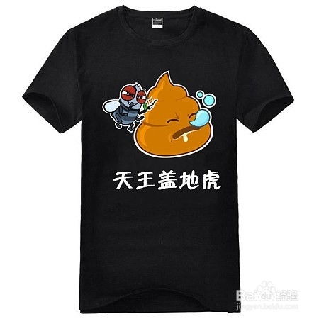 揭秘糗百暗号：一网打尽个人精选暗号大全 1