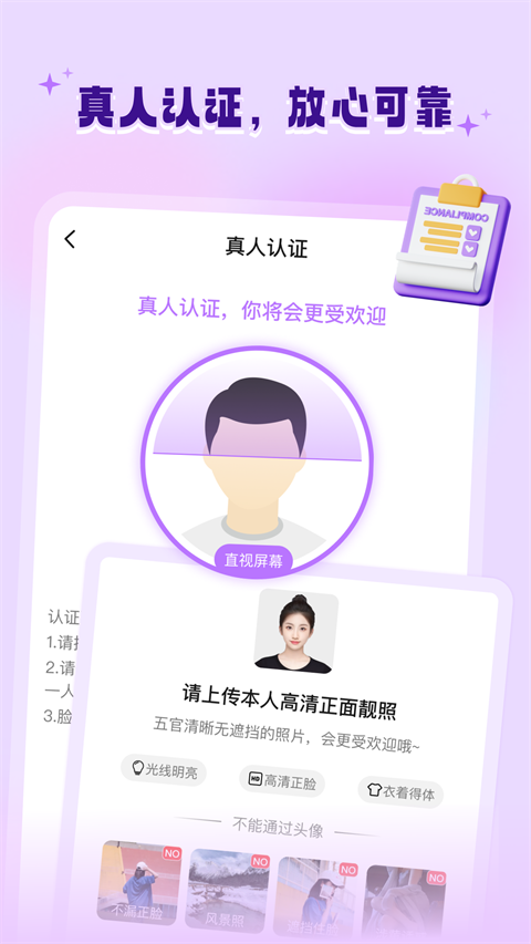 allo维语交友