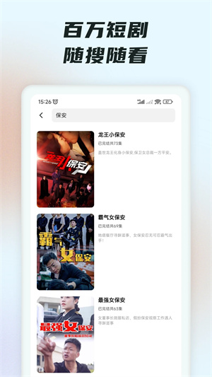 趣看短剧app官方版 