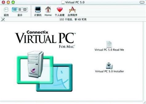 【技术指南】在Windows 8/10上运行Virtual PC 2007的方法 1