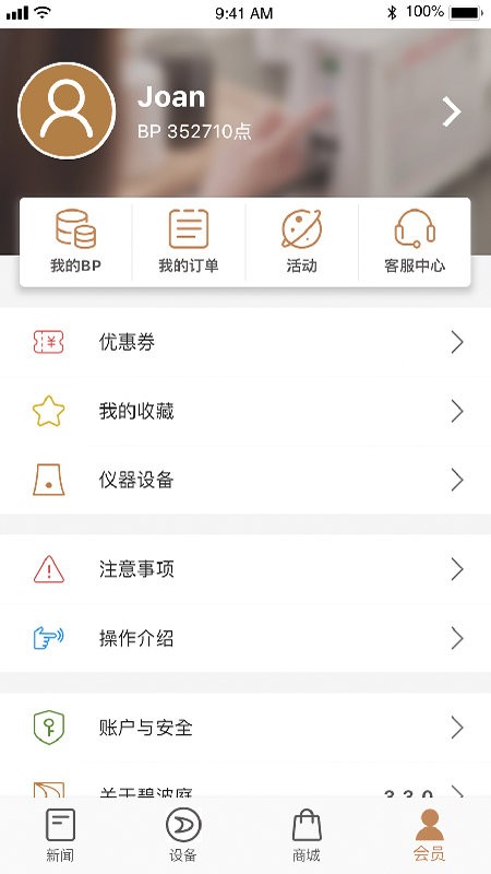 碧波庭app