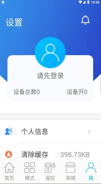 名豆之约app