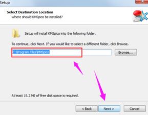 Win8.1系统如何激活？ 3