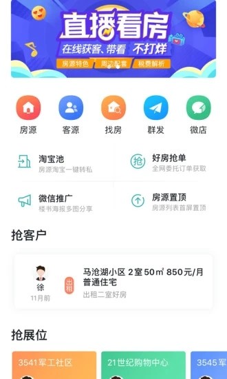 宏图在线app