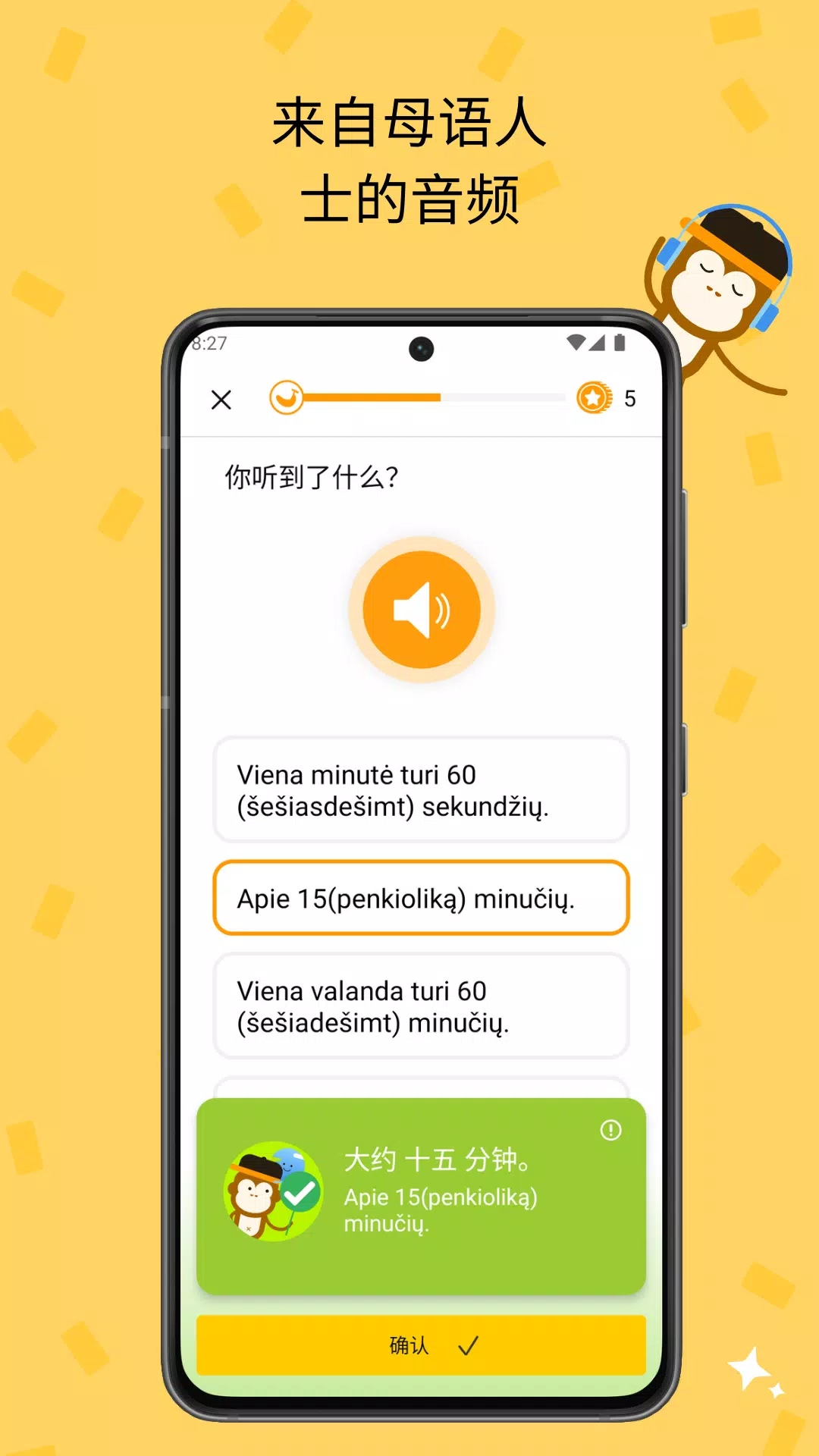 Ling学习讲语言app