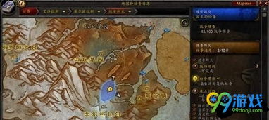 魔兽世界5.2版：速刷符文布的最佳地点揭秘！ 3