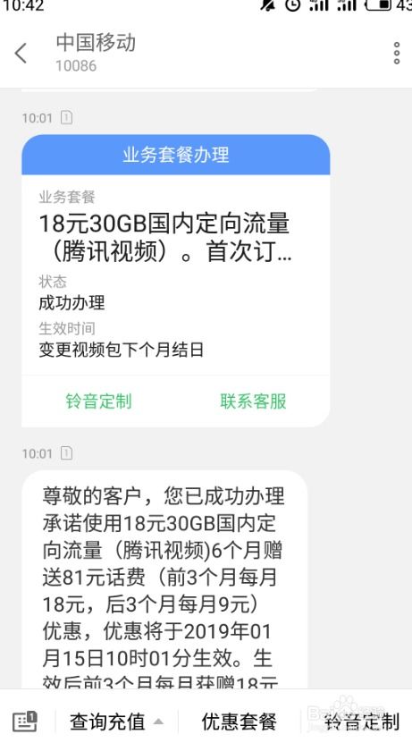 韵达95546高效转接人工客服的秘籍 1