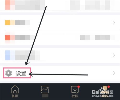 【轻松解答】微信APP扣款顺序如何设置？一键掌握支付优先权！ 1