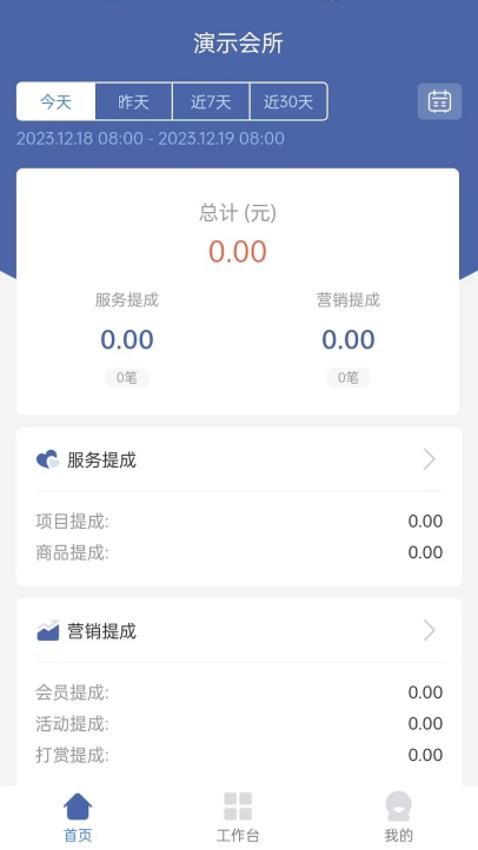 小摩豆服务app