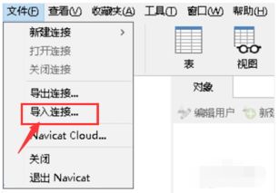 掌握MDF：全面解锁其高效使用方法 2