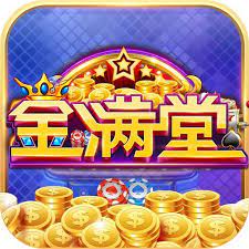 金满堂 v1.4.3