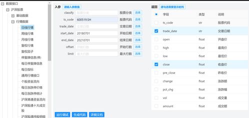 如何撰写Ushare的简介 4
