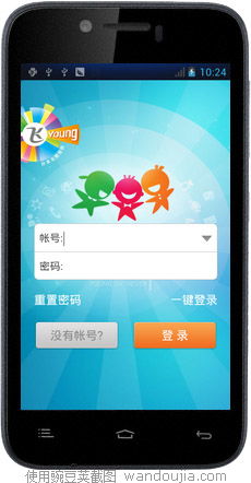 无需手机验证申请QQ账号的有效当前方法 2