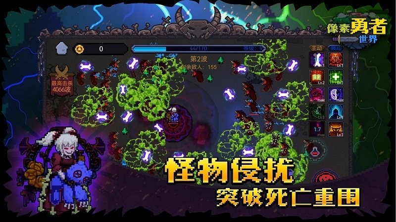 像素勇者世界