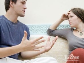 挽救婚姻：一步步走向和谐重生 2
