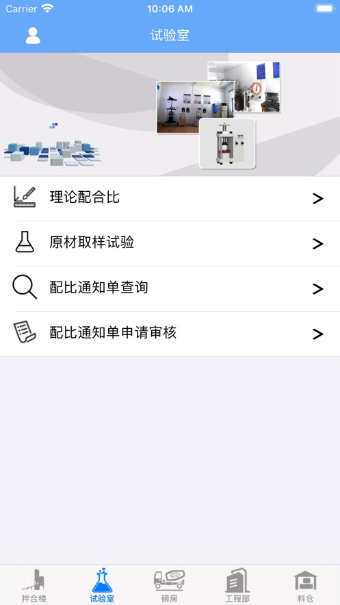 智慧西延app