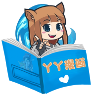 丫丫漫画app官方版 v1.61