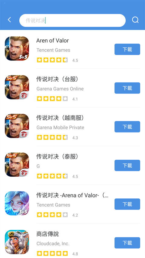 gamestoday v5.3226