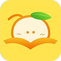 橙子免费阅读app v1.4.5