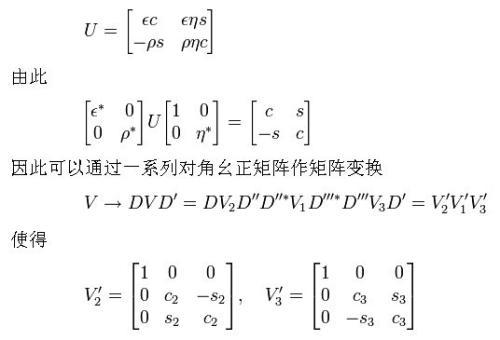 实对称矩阵：揭秘对称矩阵的奇妙世界 2