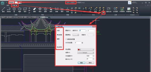 CAD看图王如何进入看图模式？ 2