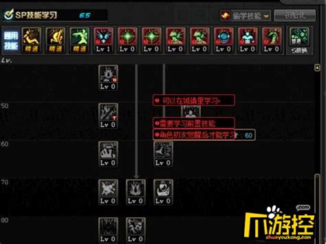 DNF95版本狂战士（红眼/狱血魔神）如何加点？ 3