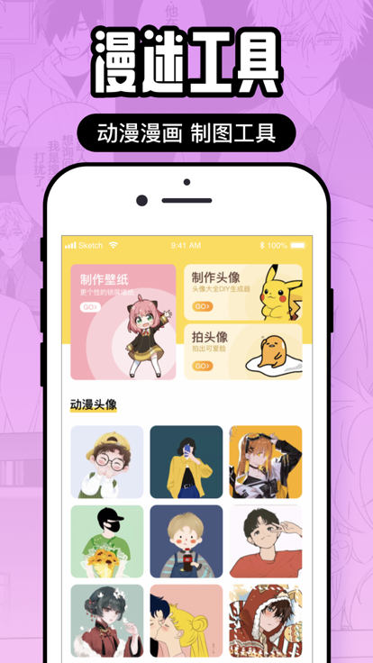 囧次元动漫app2024