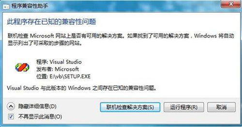 电脑死机原因解析与解决方案 2