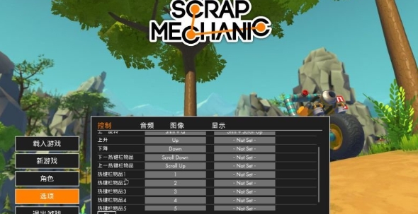 废品机械师汉化版