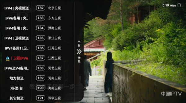 追剧TV免费版app