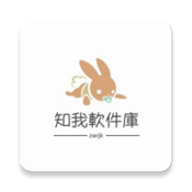 知我软件库app官方