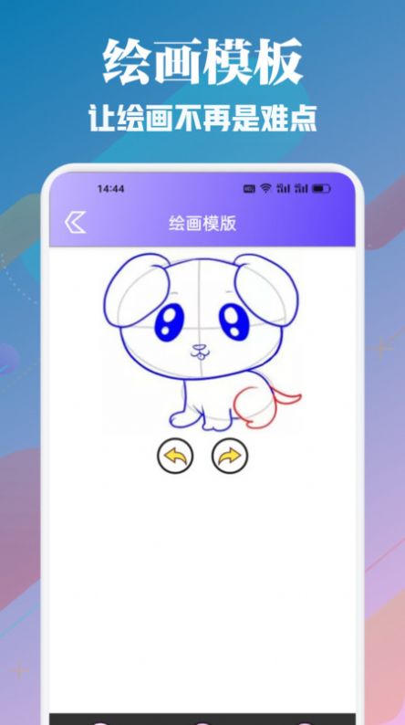 copymanga漫画板app