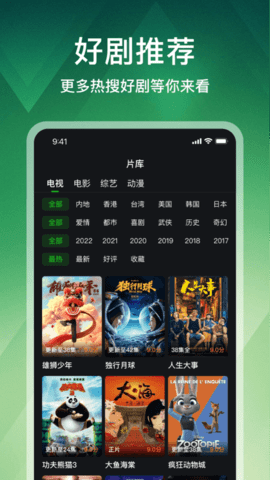 狮子影视免费追剧