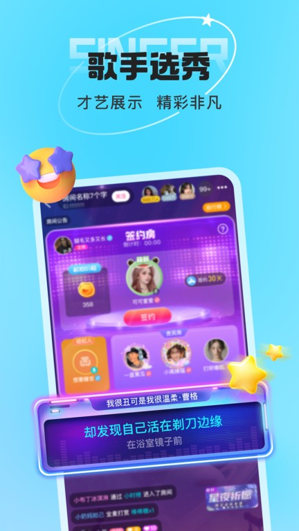叮当语音车机版